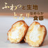 冷凍オムレット5ヶ